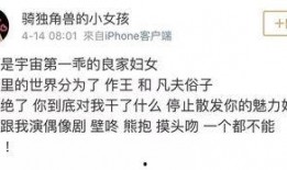 爆料小故事小说虐文视频,揭秘爆料小故事背后的心酸真相