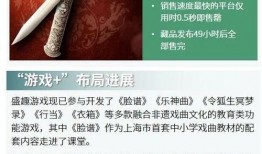 青岛负面新闻爆料事件,真相与反思的漩涡