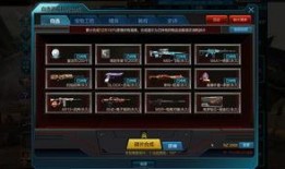 逆战五月最新版本爆料